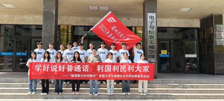 �Zͨ�ĺ���ǧ��ഺ���������d|�m�ݽ�ͨ��W(xu��)����c��Ϣ���̌W(xu��)Ժ���Ղ�ǧ����`�F(tu��n)��푡�