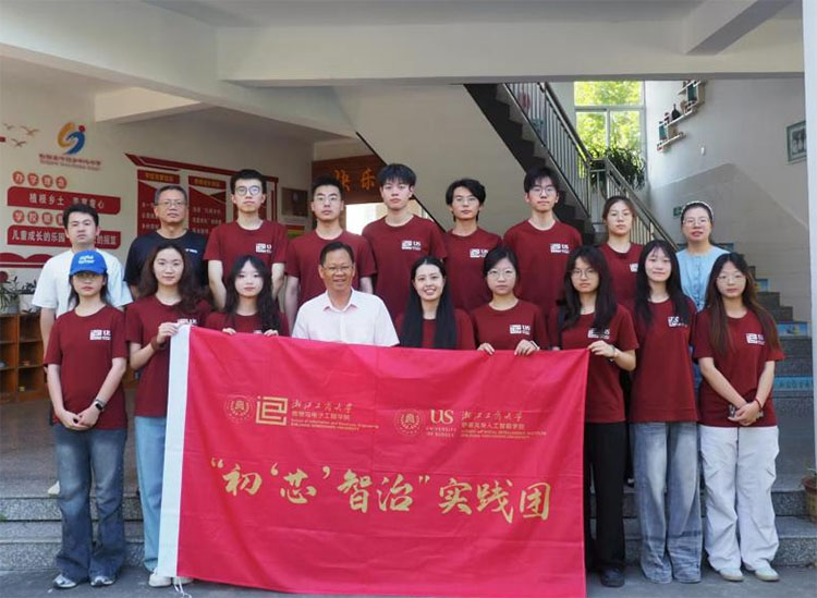 �㽭���̴�W����о�����Ό��`�F��AI�Ƽ������ꖿh�l�����