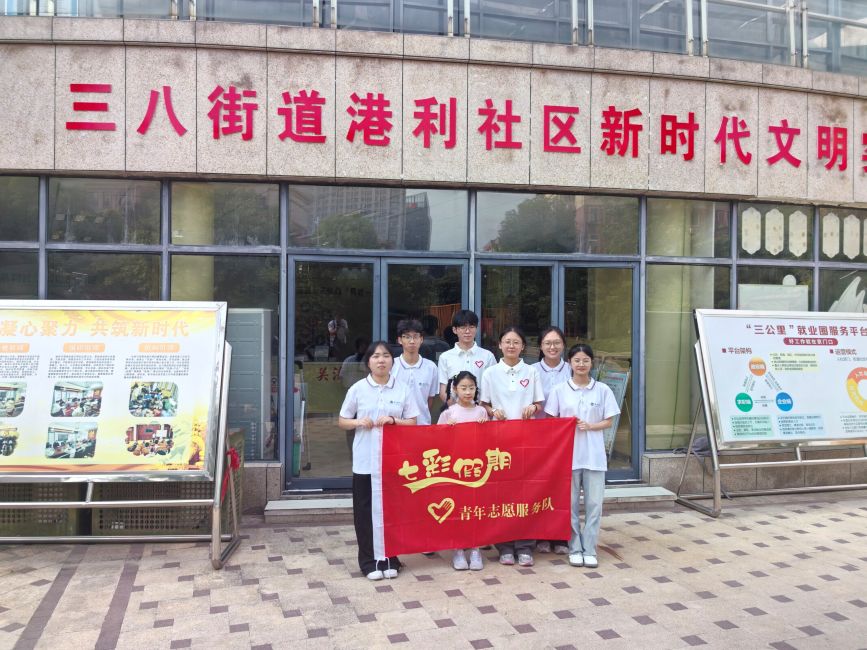 �����WԺ�������l������������`�����ƌW����ͯ�ģ�̽���x�ܳ��L