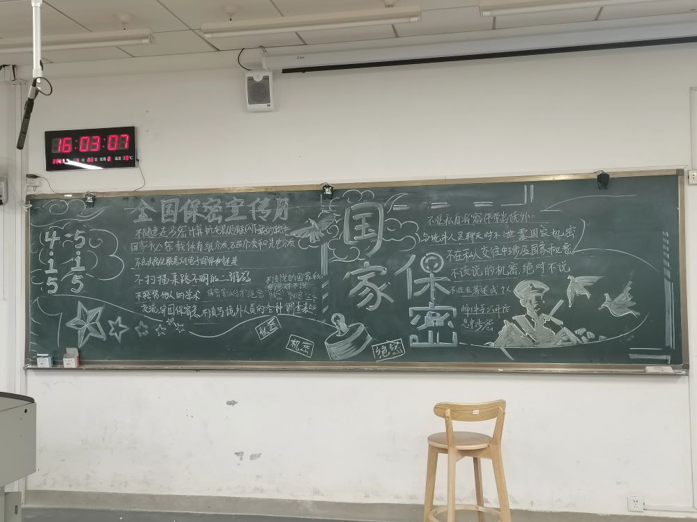 ��Ժ2021���YԴѭ�h�ƌW�c���̈F֧���_չ������Ԓ