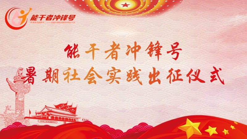 ��ͨ��W(xu��)���֌W(xu��)Ժ�ܸ��ߛ_�h̖(h��o)�������(hu��)��(sh��)�`�����x