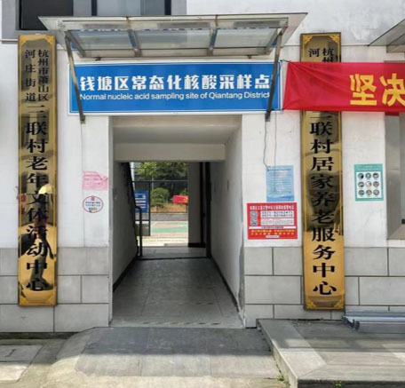 ���㽭���ݡ��ǹ⡱С���