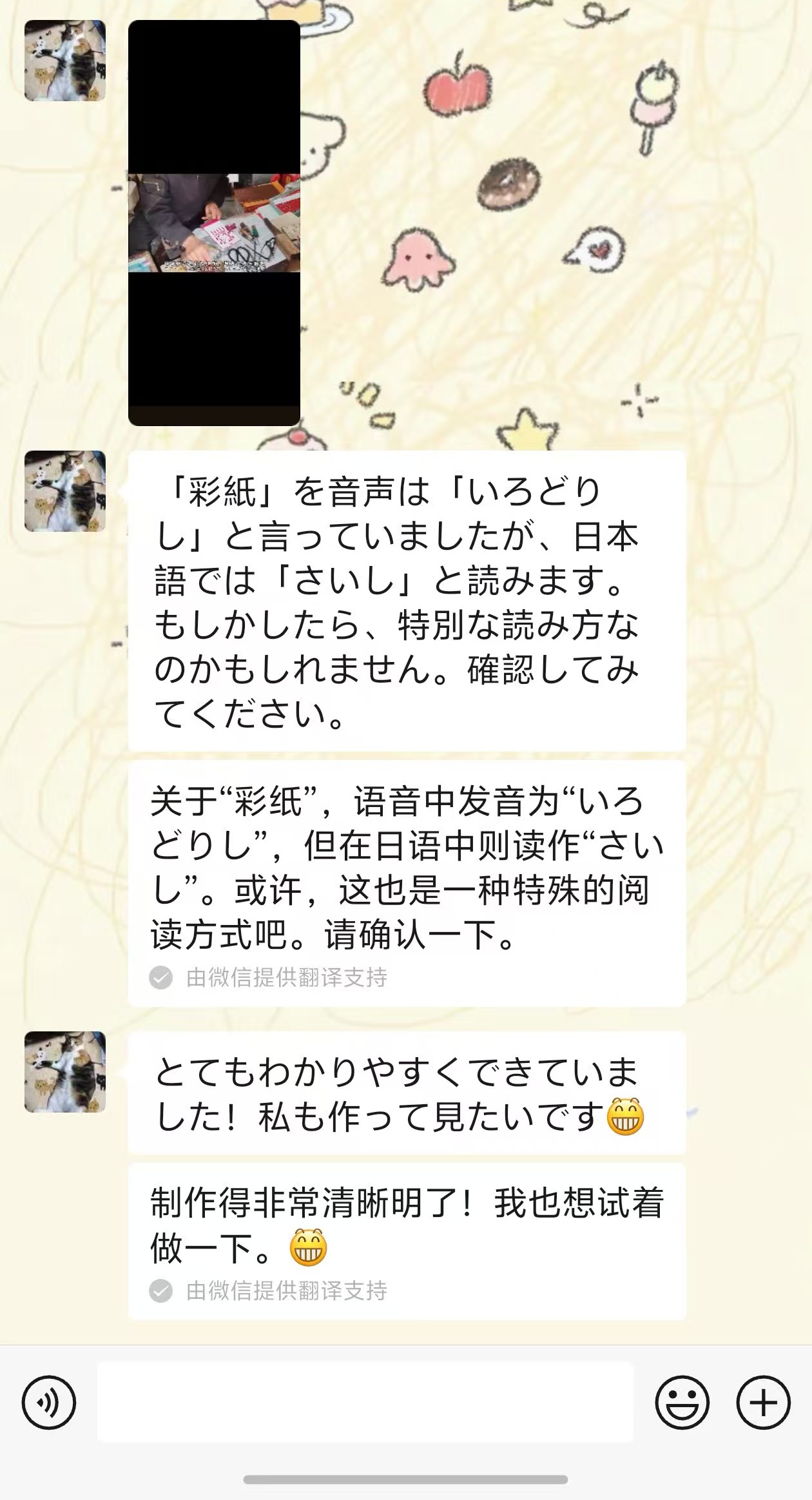 �Z���T�{��ˇͨ�ĺ�