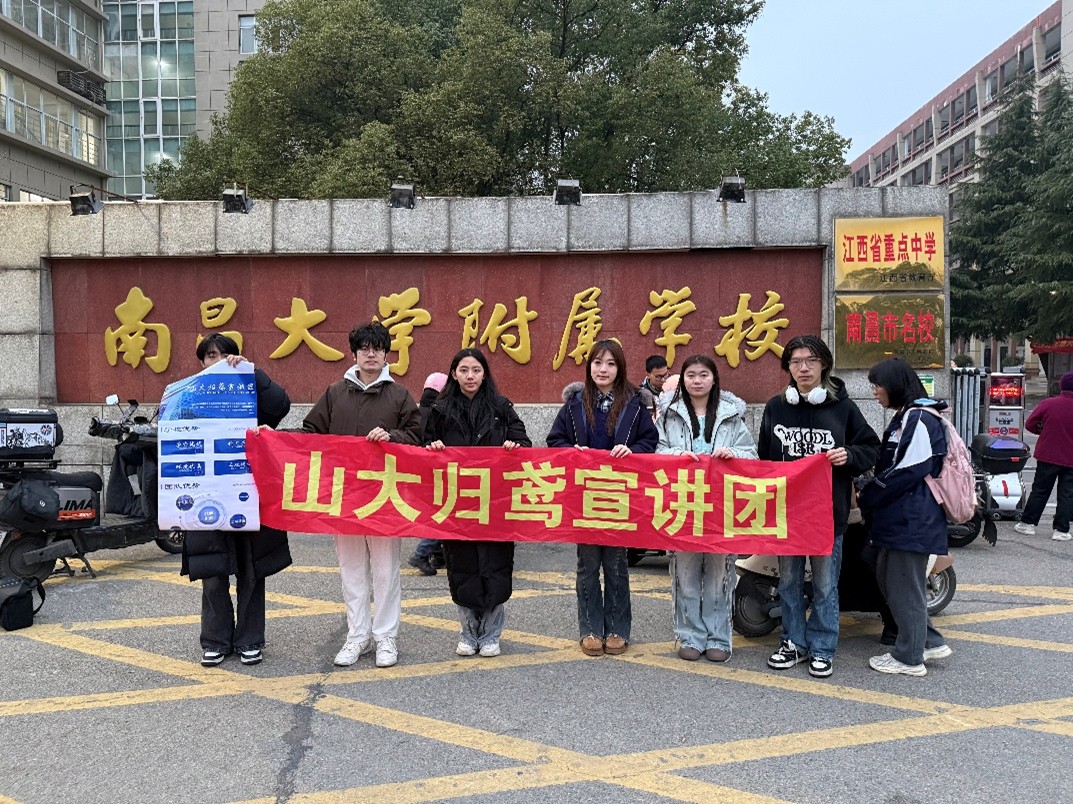 ɽ��w�S���v�F��ɺ���ĸУ��У���v���