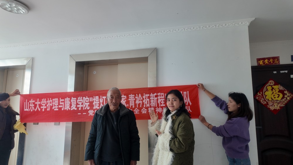 ɽ�|��W�o���c���͌WԺ��������f�ҡ��������³̡����v꠸������_չ��^���v���