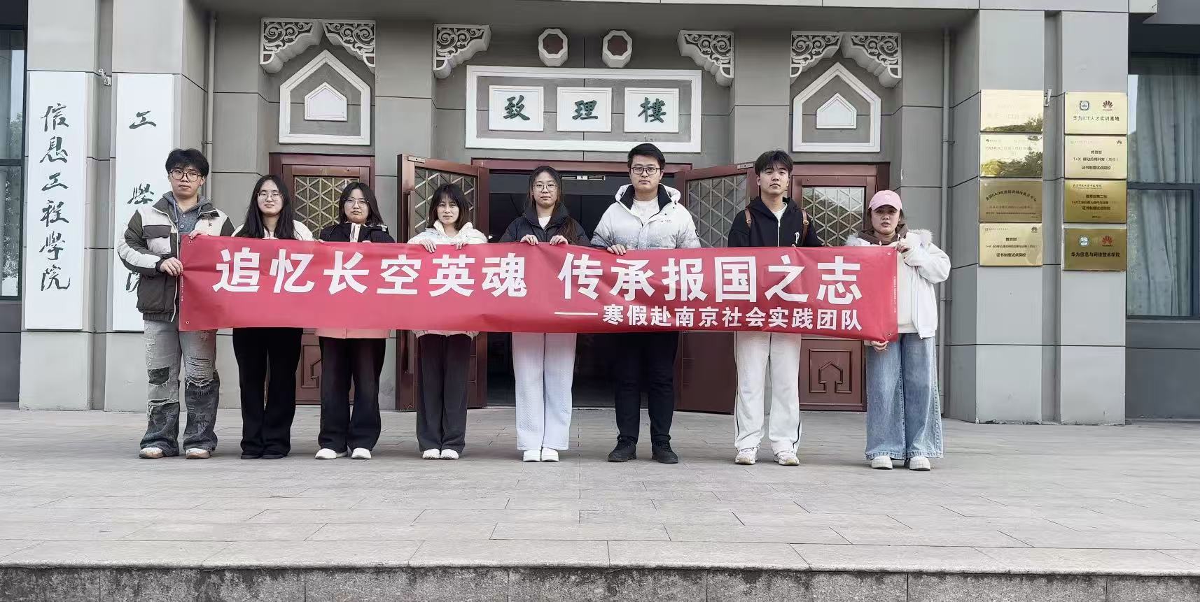 �Ͼ�������W�б��WԺ���WԺ��׷���L��Ӣ�꣬���Ј��֮־���F��_չ����������`���