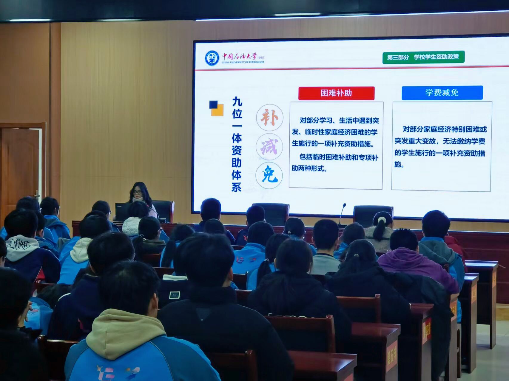 ʯ�������MУ�@���Y�����v���A��