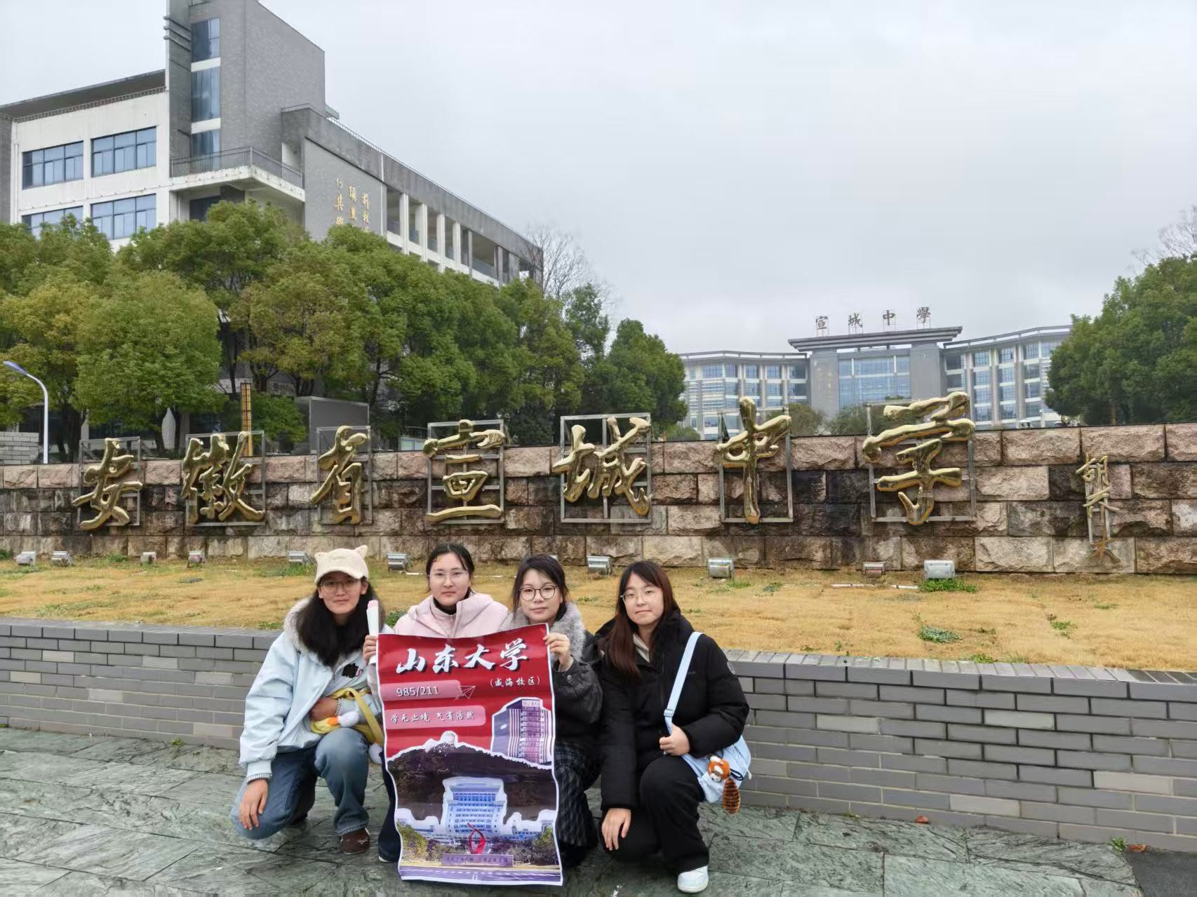 ����w�� ��ϵĸУ����ɽ�|��W����У�^�W��ĸУ���L������ӳɹ��e��