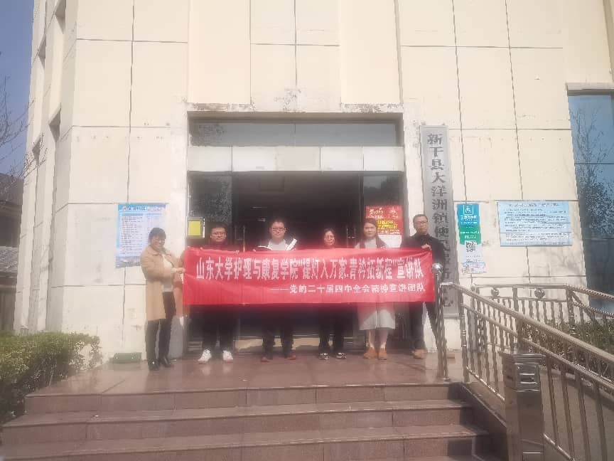 ɽ�|��W�o���c���͌WԺ��������f�ҡ��������³̡����v�|���vȫ������ �o����ů���� У�ع������|