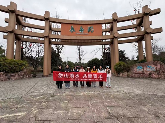 ɽ�|��W�����ƌW�WԺ����Ҋɽ�ࡱ�F꠸��ؑc�L�ۿh�L�ۺ��_չ���}�{��