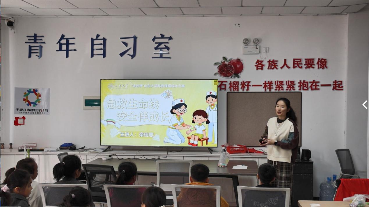 ɽ�|��W(xu��)�o(h��)���c����(f��)�W(xu��)Ժ�϶���־Ը����(w��)�ح���Ļ������΅^(q��)������ͬ�Ŀh־Ը����(w��)�o(j��)��(sh��)