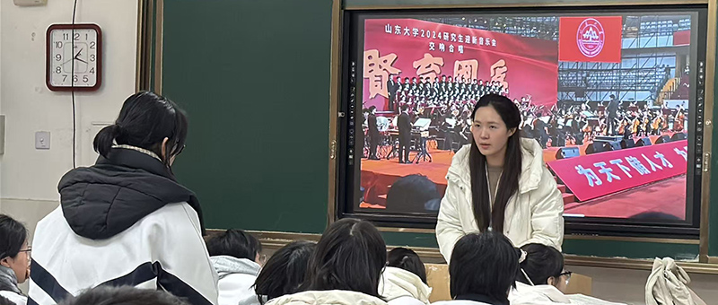 н����������ǰ�� ɽ�|��Wˇ�g�WԺ�W�ӷ��l�_չĸУ���L���v