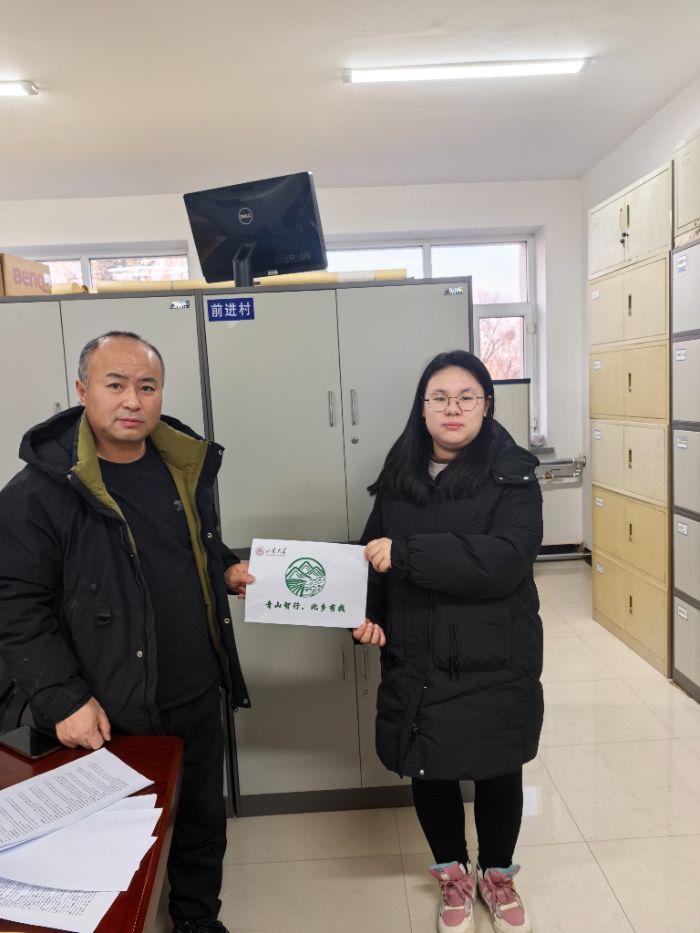 ������� ��̽�����d��(sh��)·������ɽ�|��W(xu��)��ɽ���д��l(xi��ng)�����{(di��o)��ꠌ��Lһ���l(xi��ng)���ӹ�����