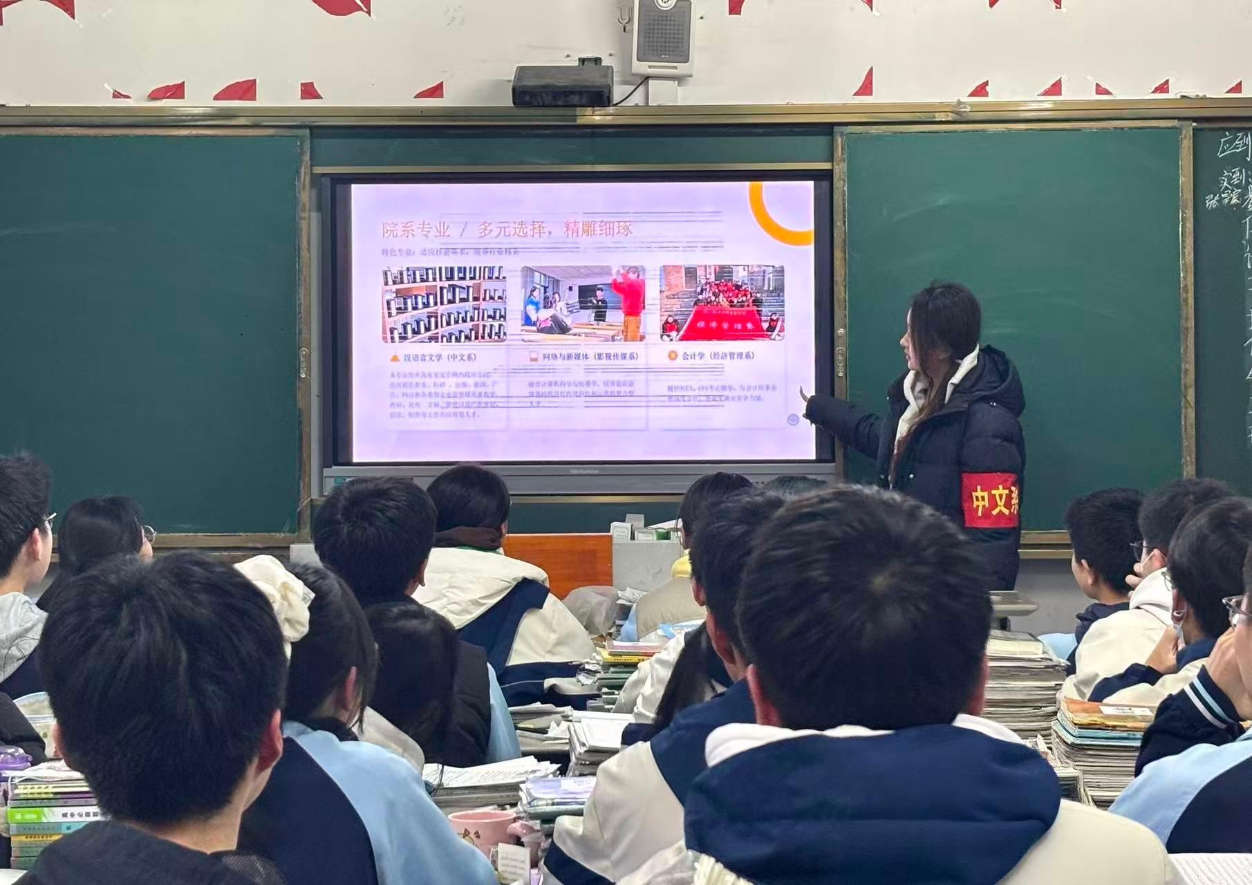 ����ϵ�_չ��н������ĸУ,���}�s�m���A��������`���