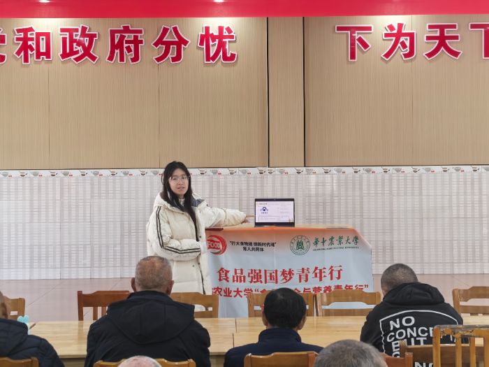 ��ʳ����ꡱ���M�B��Ժ���Ì��I�c��飬���o������ϵ��Ҹ����ꡱ