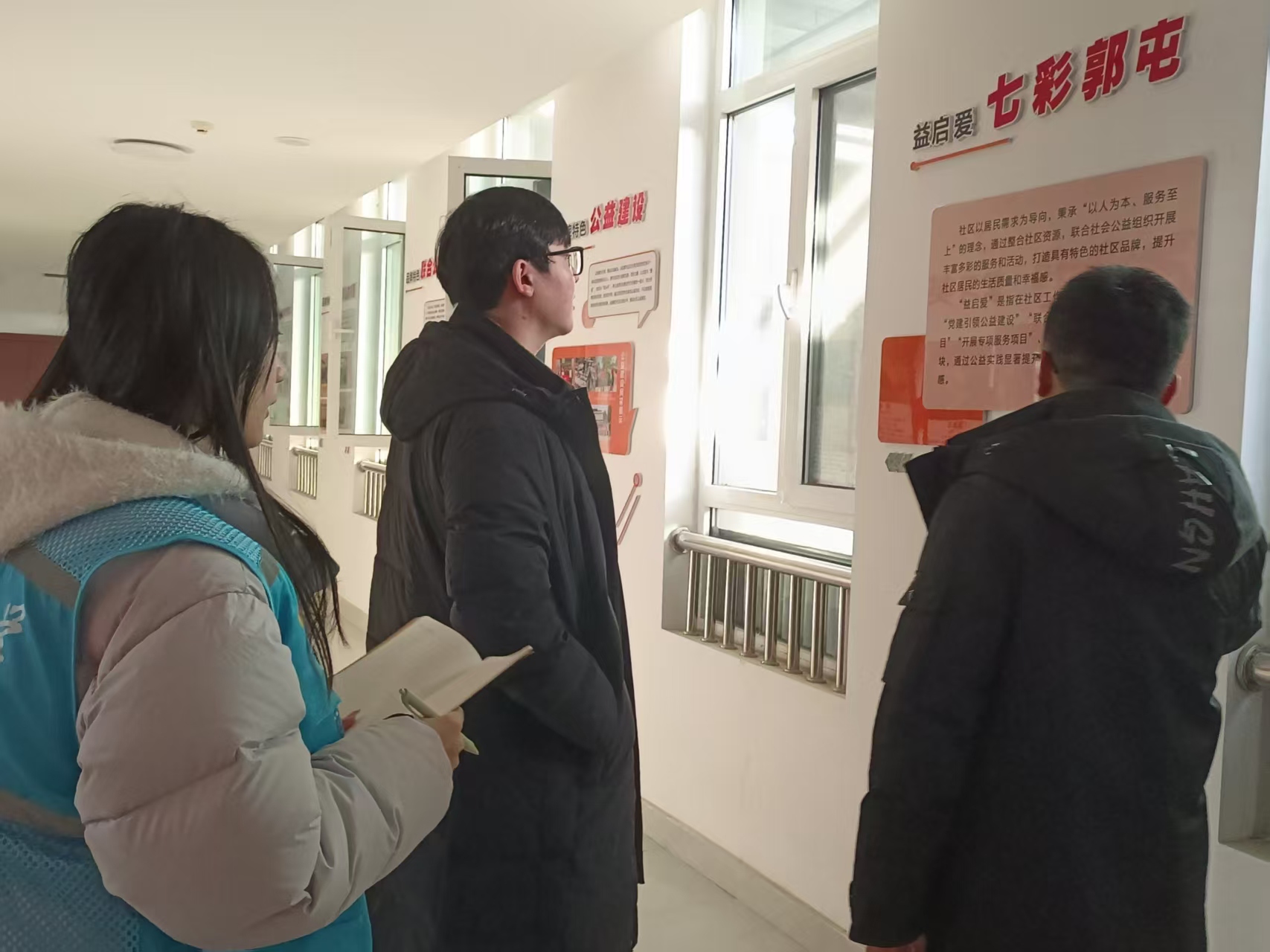 һ���R����(d��ng)�ȣ��R�������RԺ�W(xu��)�����������^(q��)̽���r�����������D��