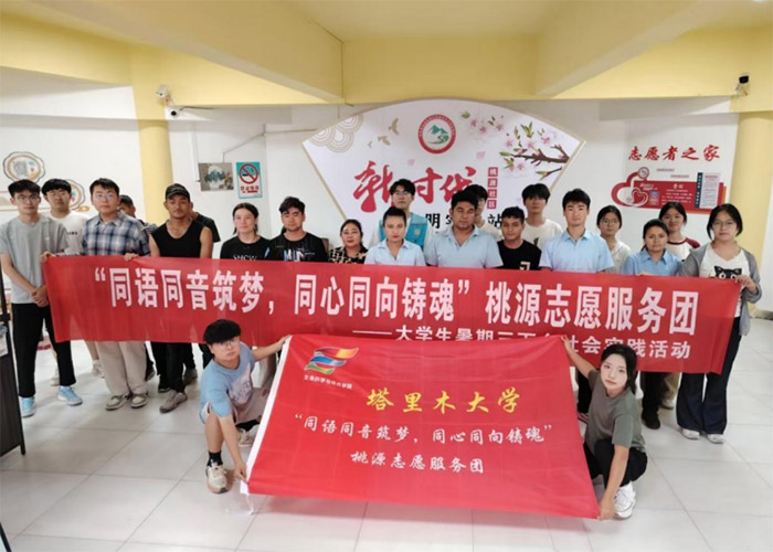 �ഺ���������� ����F�Y�V��ƪ�������ƌW�c���g�WԺ���������l������`�F�_չ��ͬ�Zͬ����