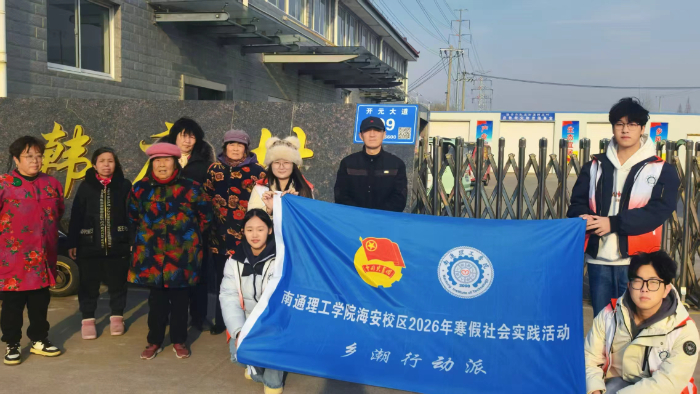 ��ͨ�����WԺ���є��ǌWԺ��꠸��n�f���_չ�l��a�I�x�܌����{��