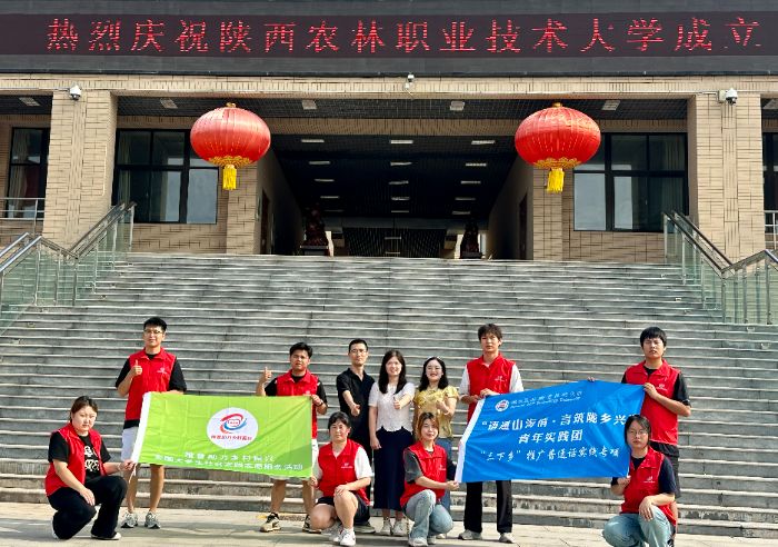 ����r(n��ng)���I(y��)���g��W���Zͨɽ���顤�����]�l(xi��ng)�d�����ꌍ�`�F�����Cʡ�]���жY�h�������ڌ��`