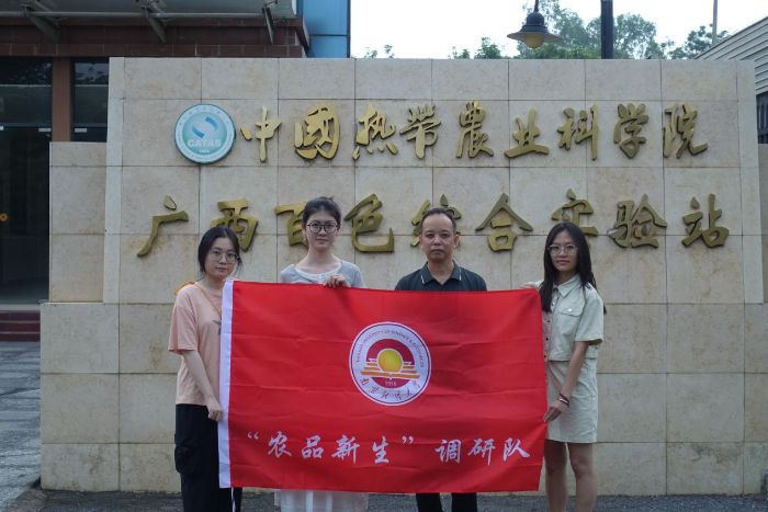 �����ƌW�c���̌WԺ�����rƷ�������F������{�а�ɫ���Ļ��c�r�aƷ����