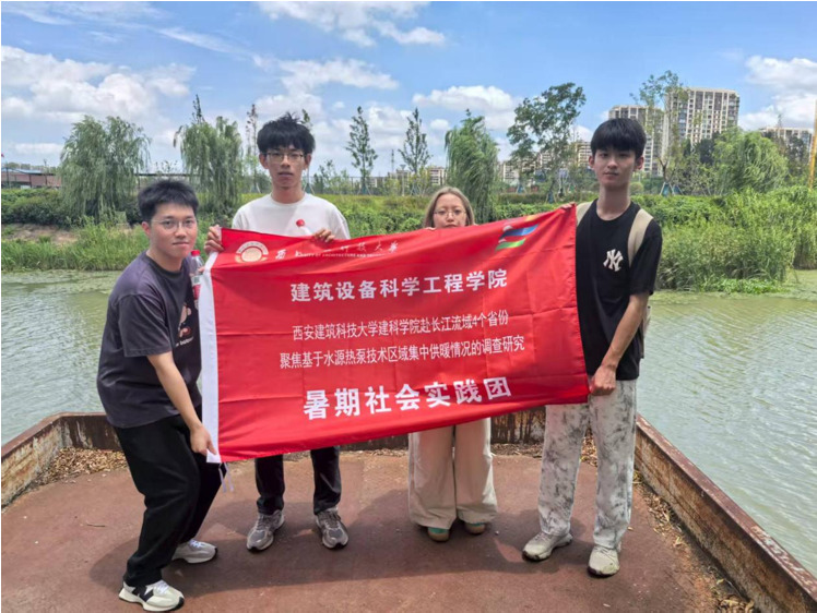 2025�������l(xi��ng)��|���������Ƽ���W(xu��)���ƌW(xu��)Ժ���L(zh��ng)������ˮԴ��Ñ�(y��ng)����r�{(di��o)���������(hu��)��(sh��)�`�F(tu��n)��