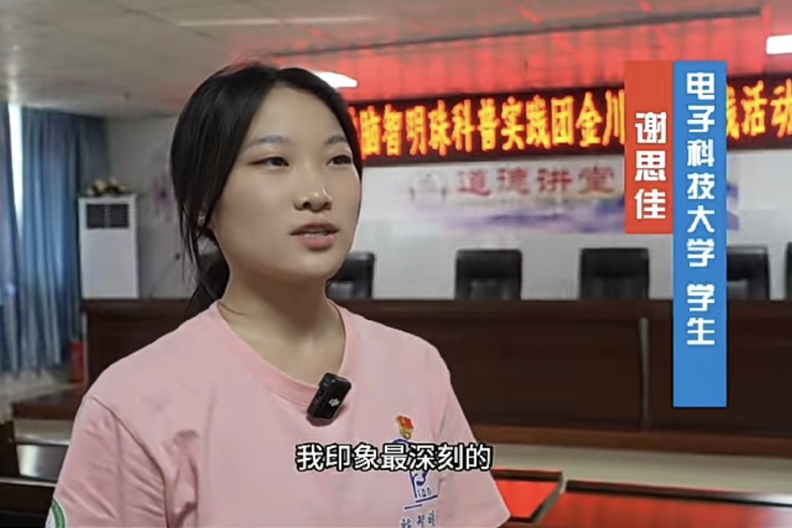 ��ӿƼ���W���X�����顱���Ռ��`�F�����ഺ֮���x�ܽ𴨣��T�����A���干ͬ�w���R