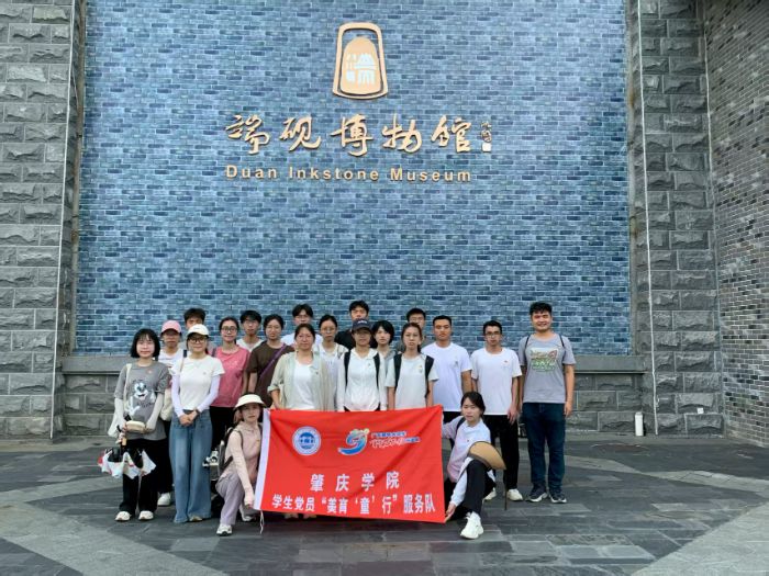 ���h�����I(l��ng)�`�г��ģ��ഺ�����l(xi��ng)�����d�� �����ؑc�W(xu��)Ժ�W(xu��)���h�T����ط��_չ���}�{(di��o)��