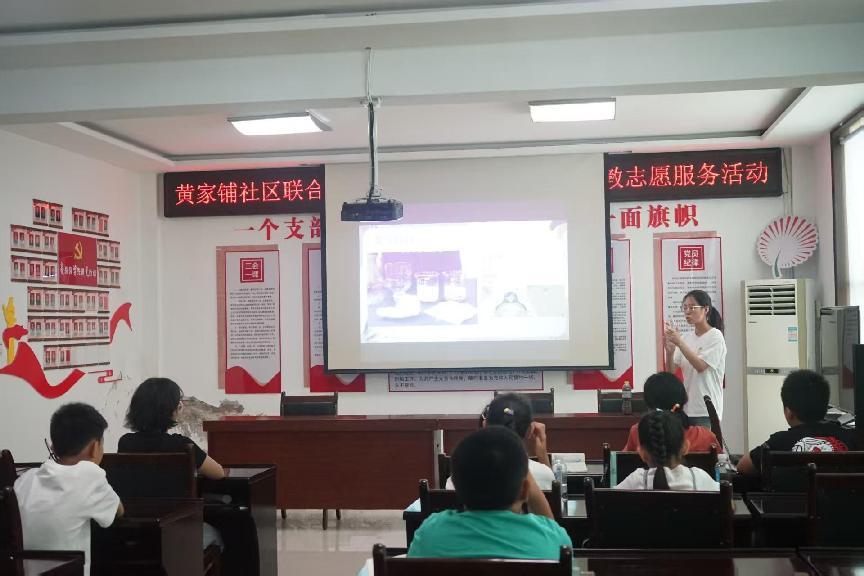 ��ˮ��֪Ȥ �ڌW�����L�����ӈD֮��Mg�����`�F���S�����^�_չ΢���B�x���Є�