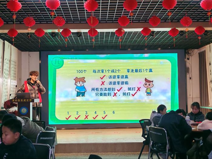 ɽ�|���f|���a�L��˼�S Ȥζ���嘷ͯ��